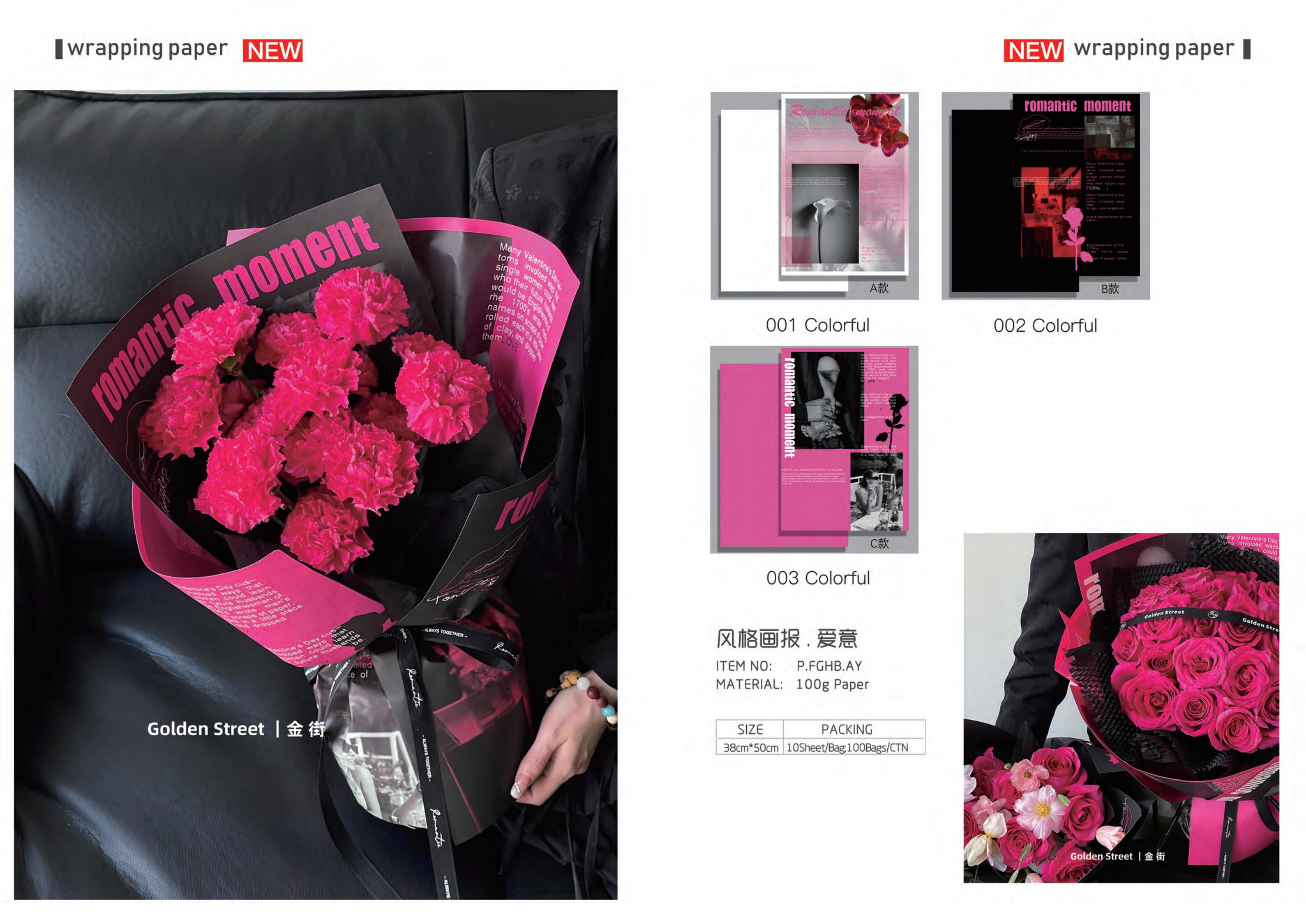 Papel coreano  20240119