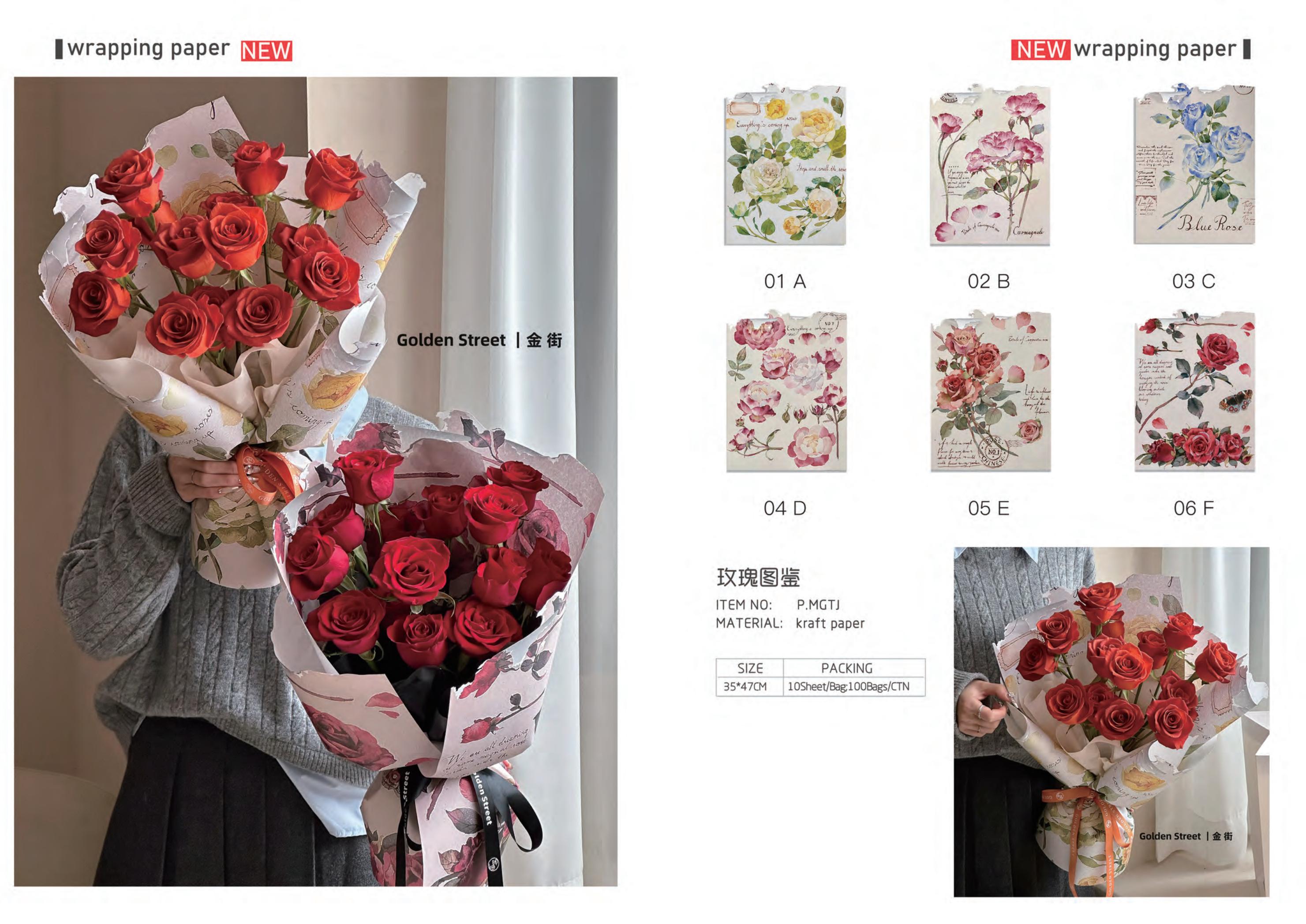 Papel coreano  20240120