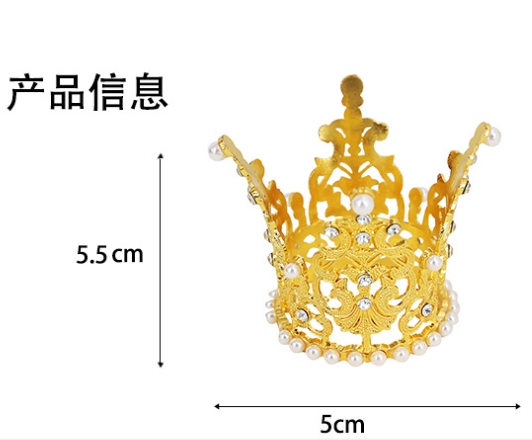 Nueva corona de actuación de fiesta de cumpleaños con tiara redonda dorada（21#）