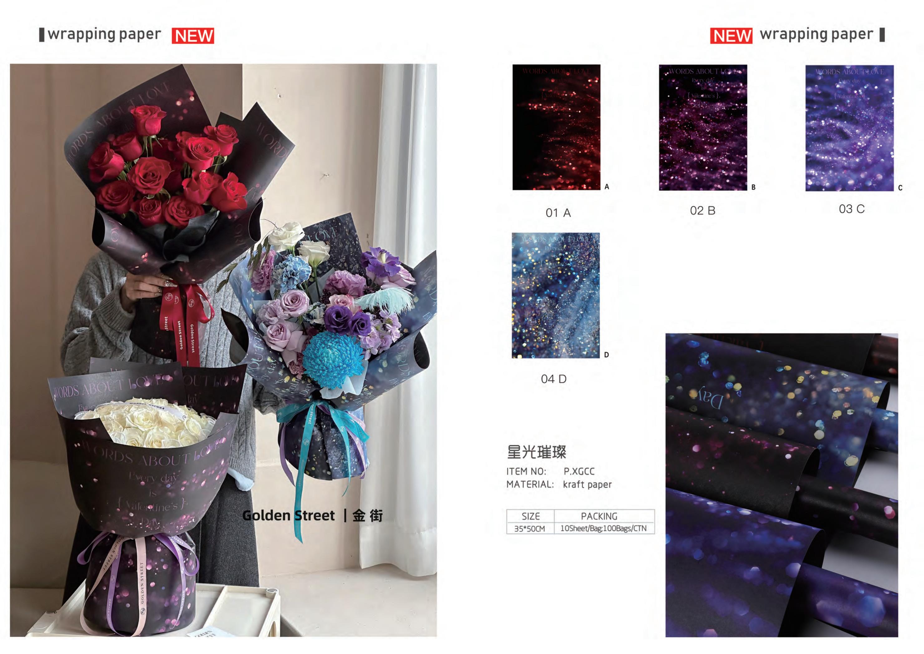 Papel coreano  20240122