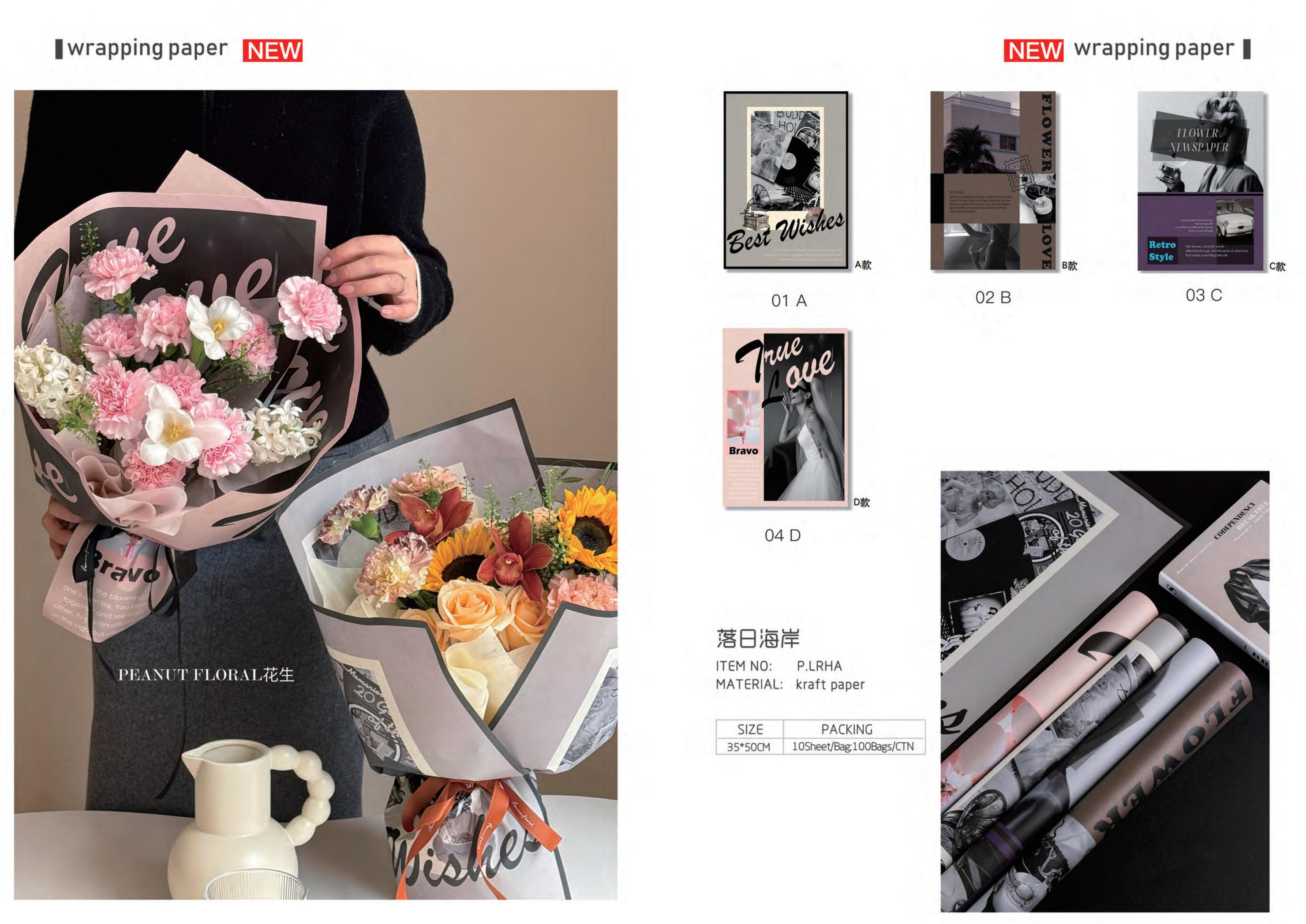 Papel coreano  20240123