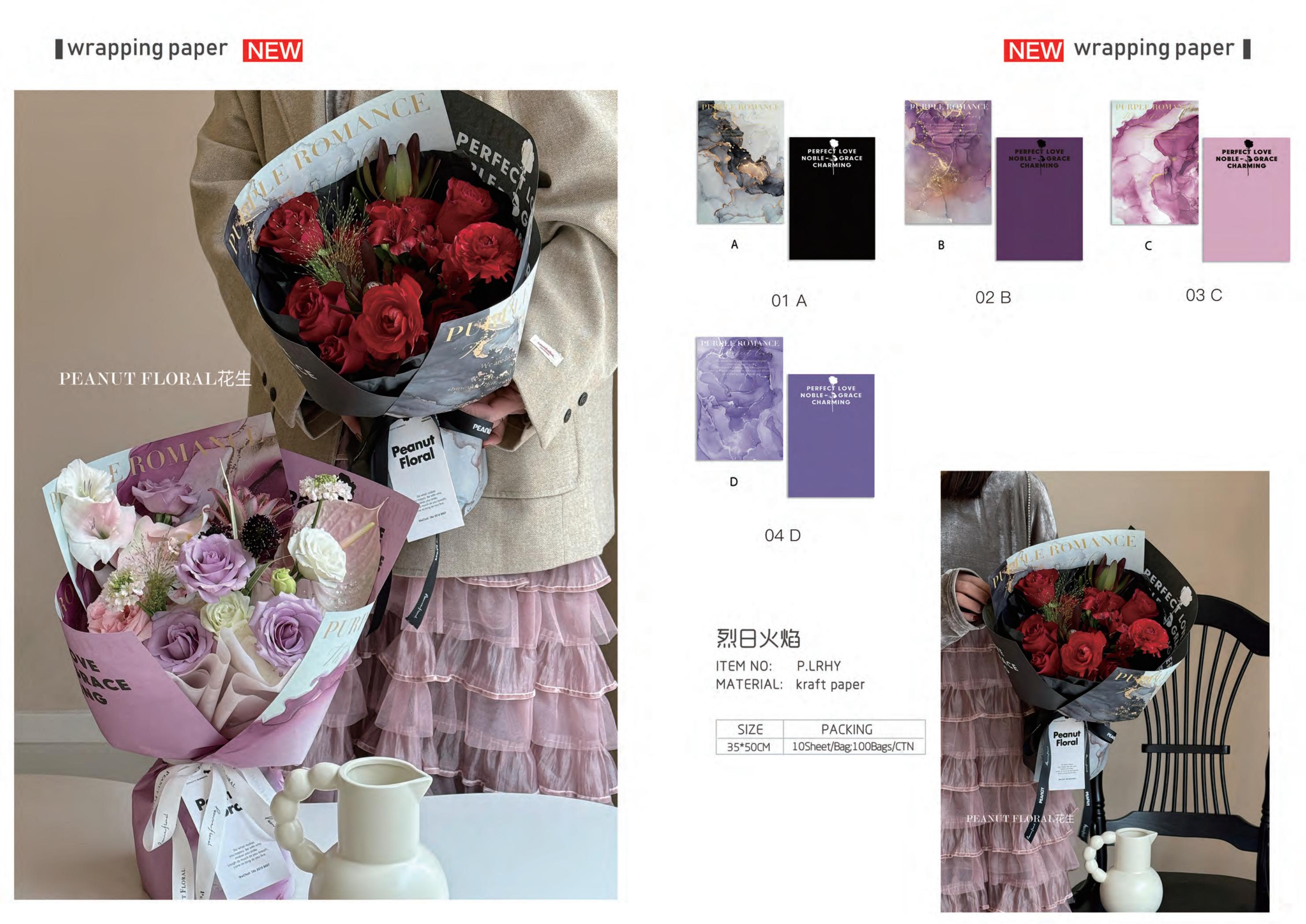 Papel coreano  20240124