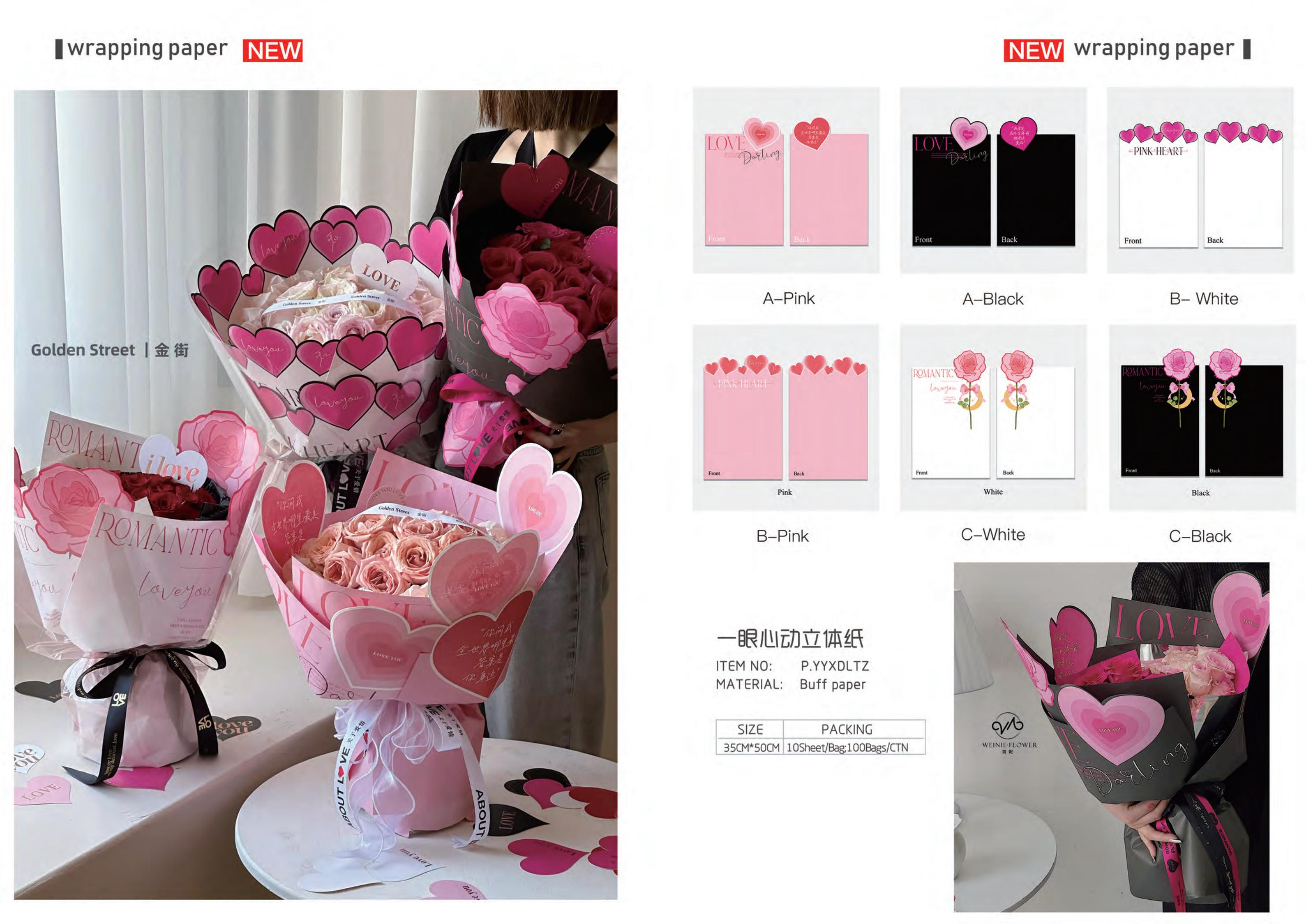 Papel coreano  20240126