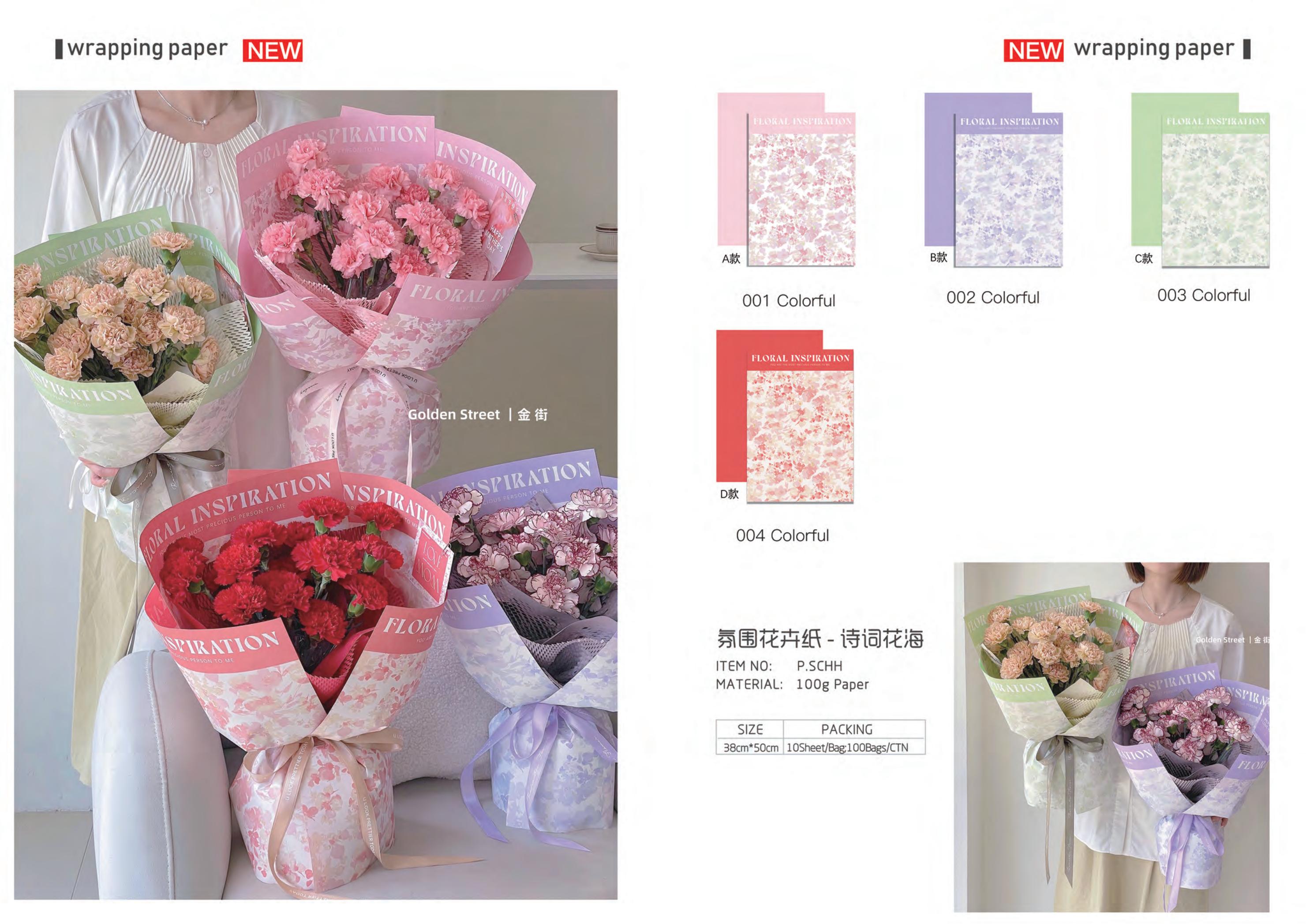 Papel coreano  20240127