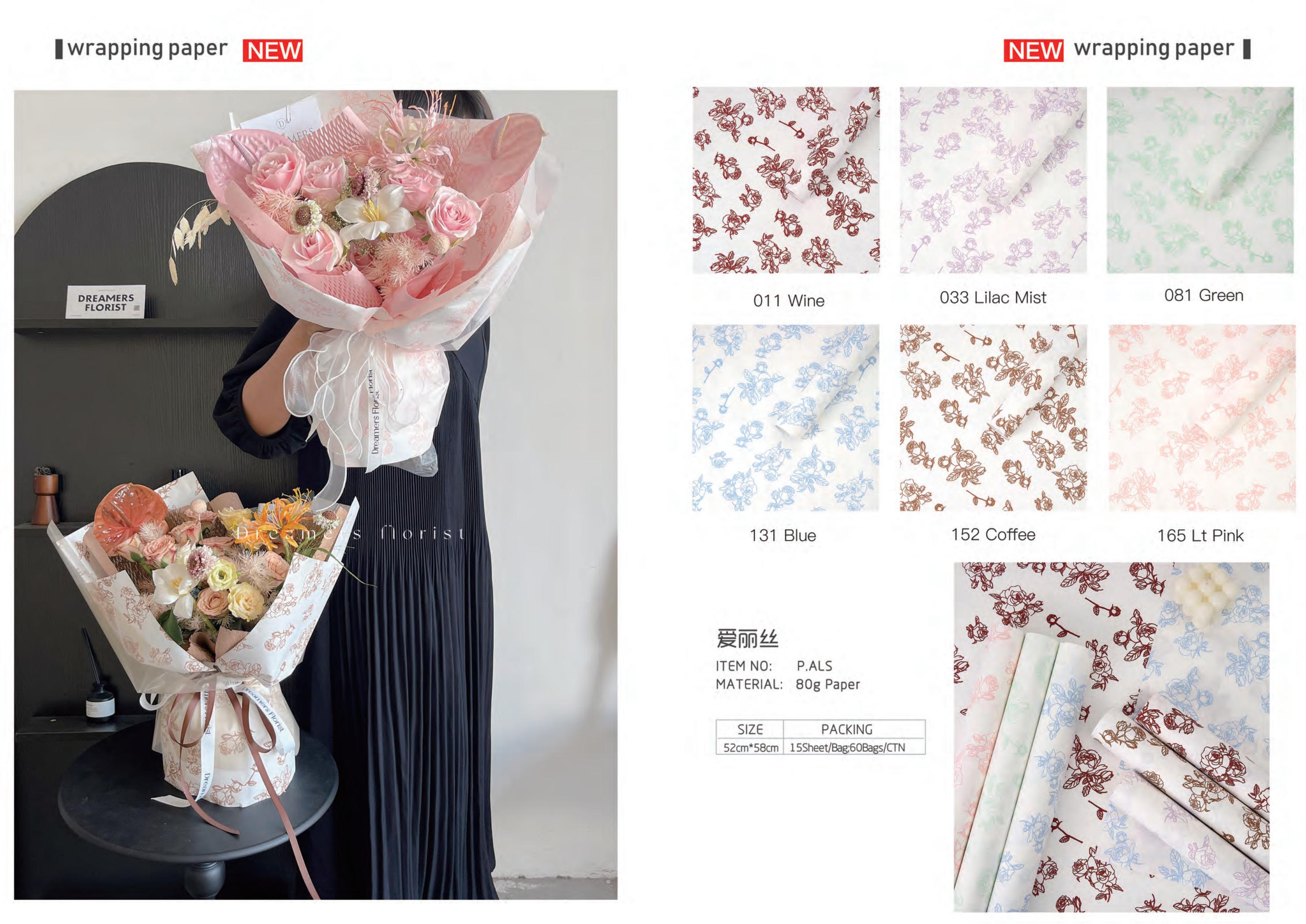 Papel coreano  20240128