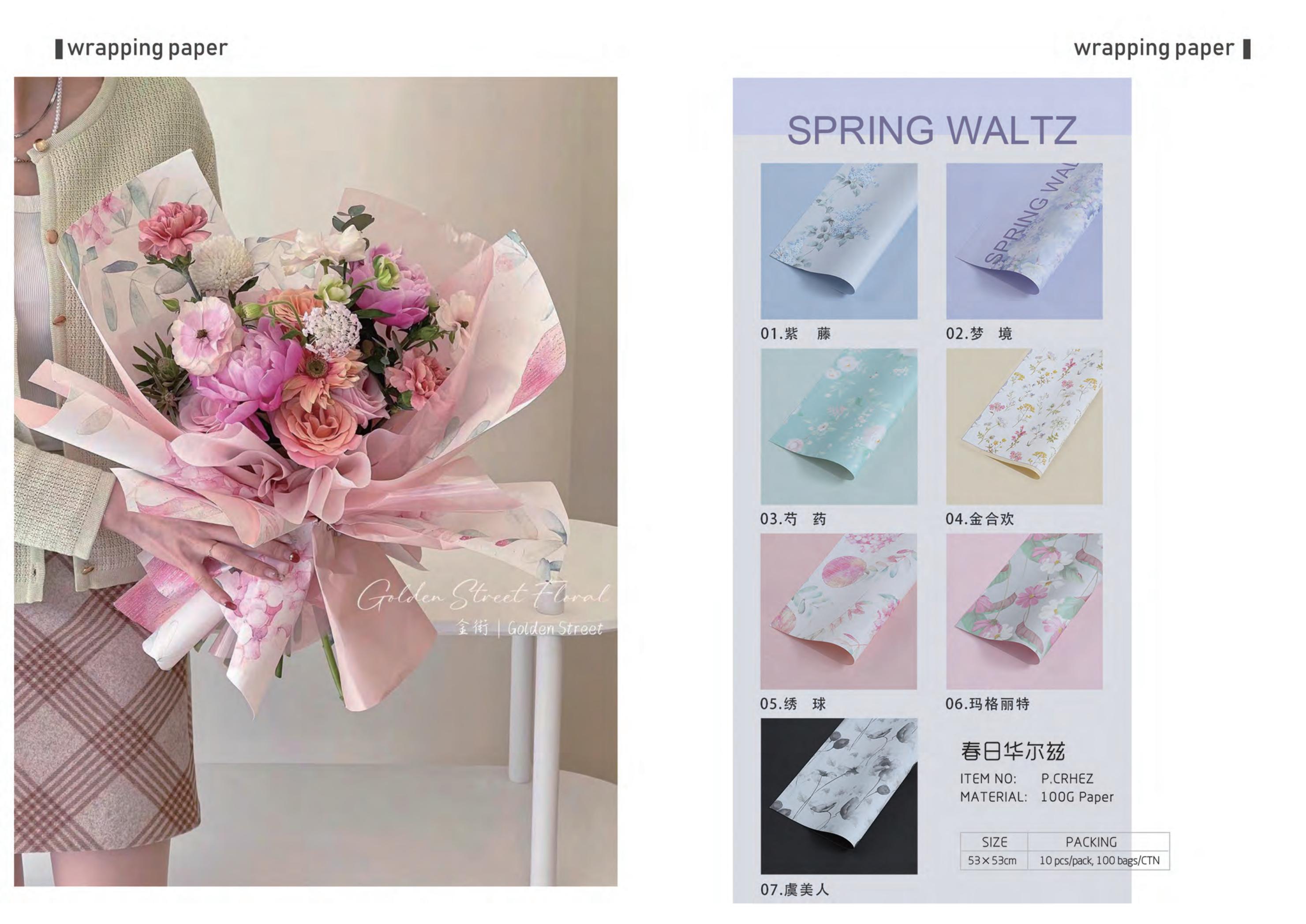 Papel coreano  20240129