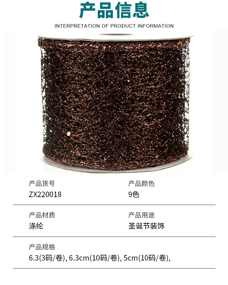 Cinta Navideña para Moños DIY | Mayoreo Fábrica