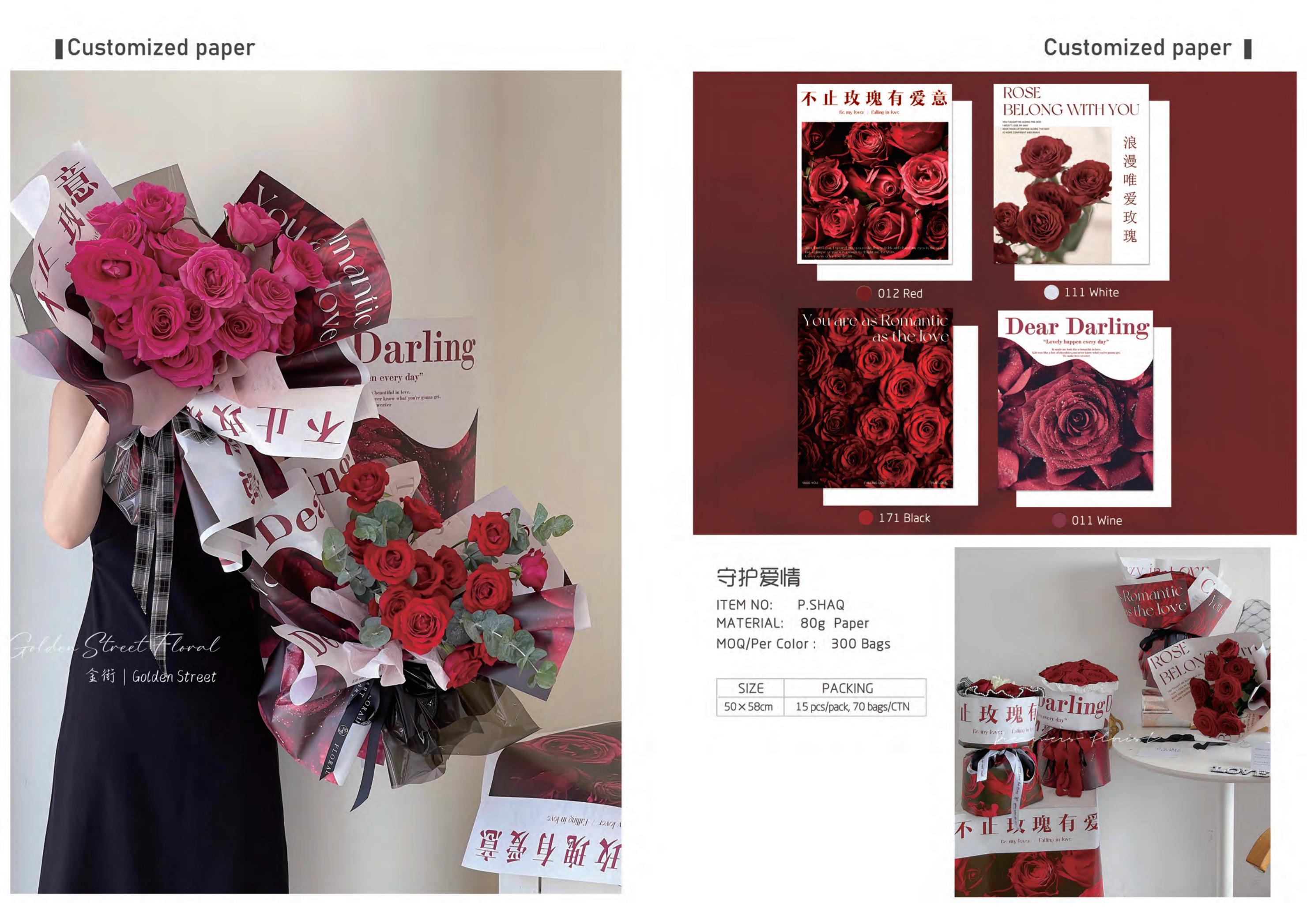 Papel coreano  20240133