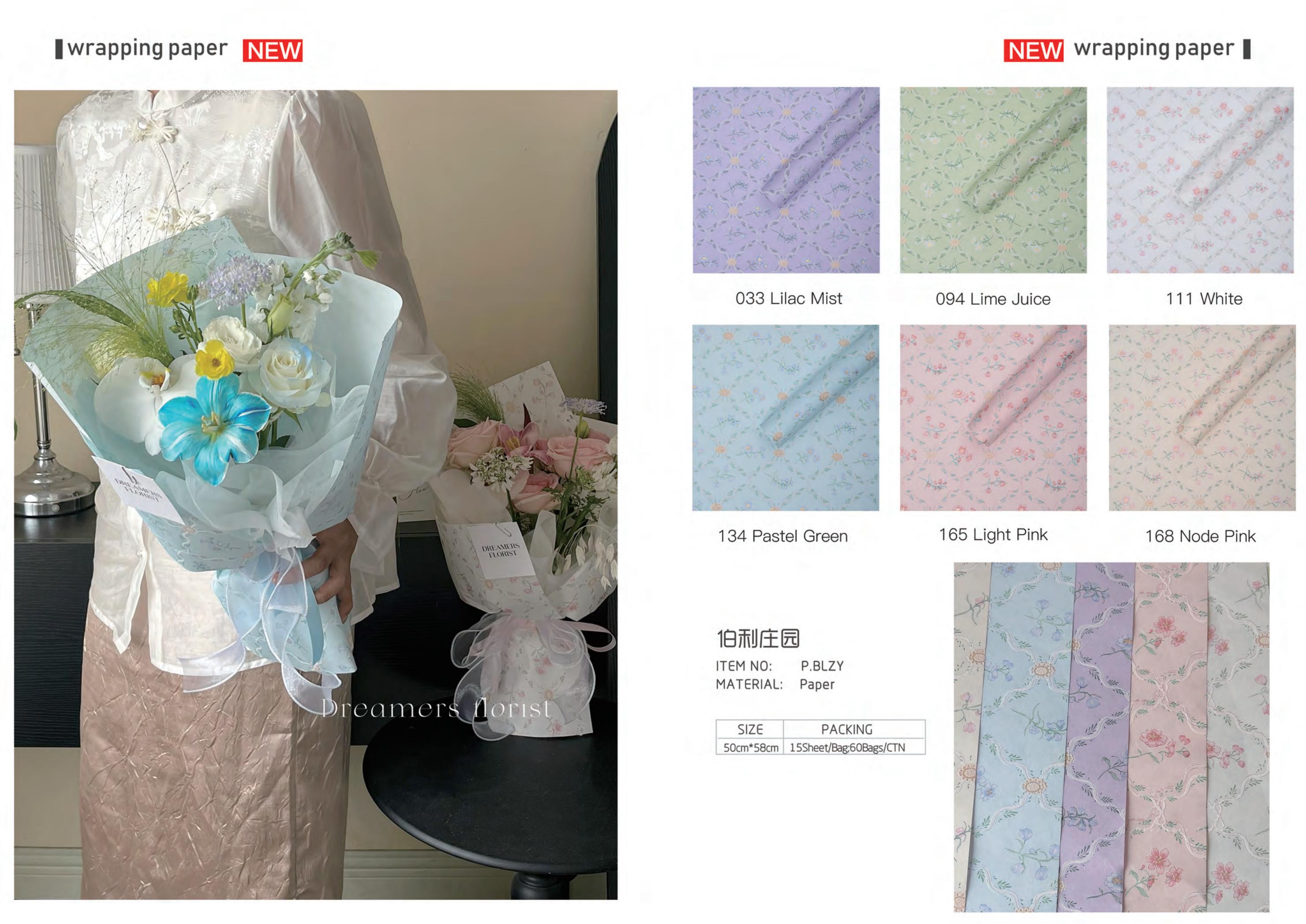 Papel coreano  20240135