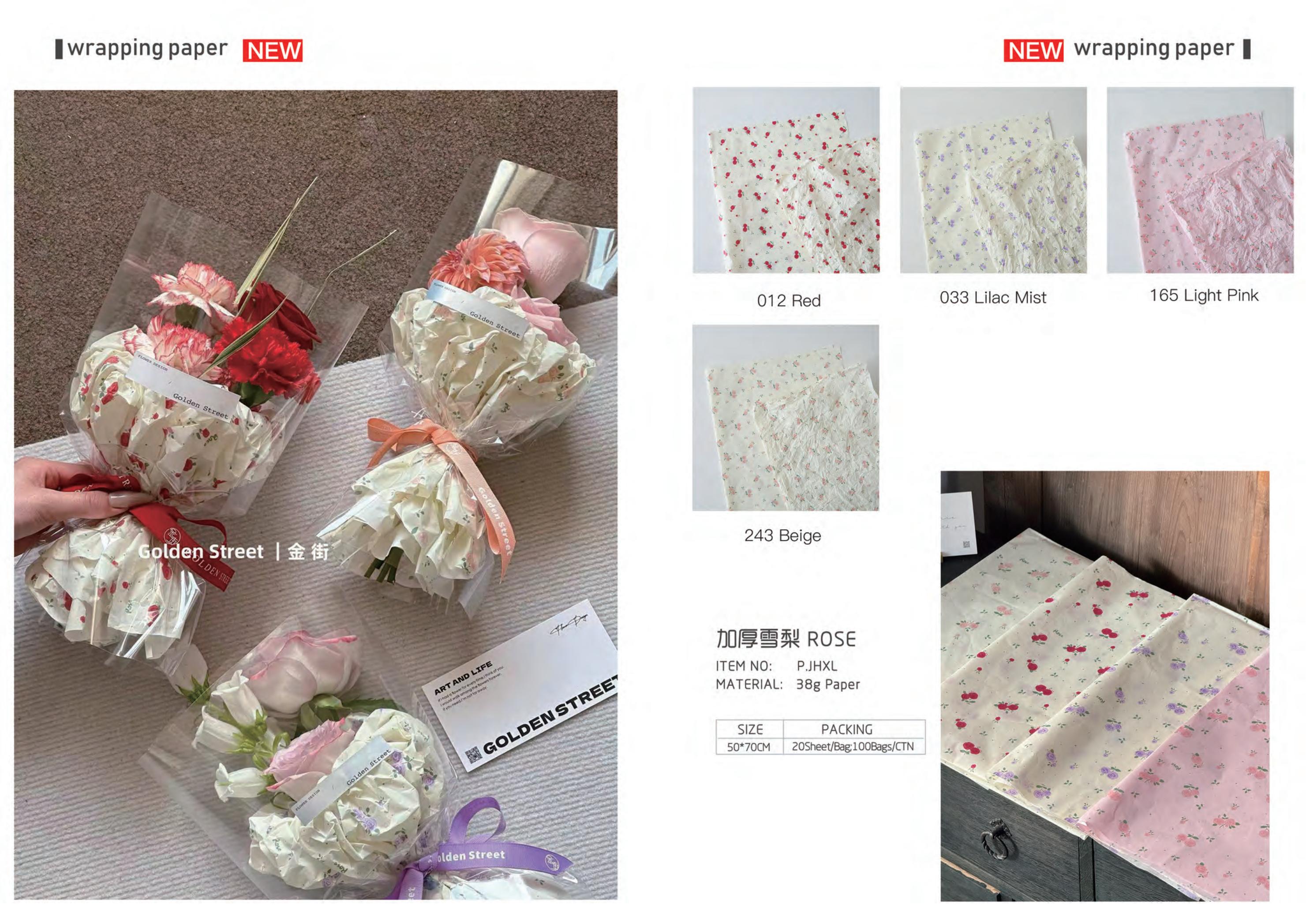 Papel coreano  20240170