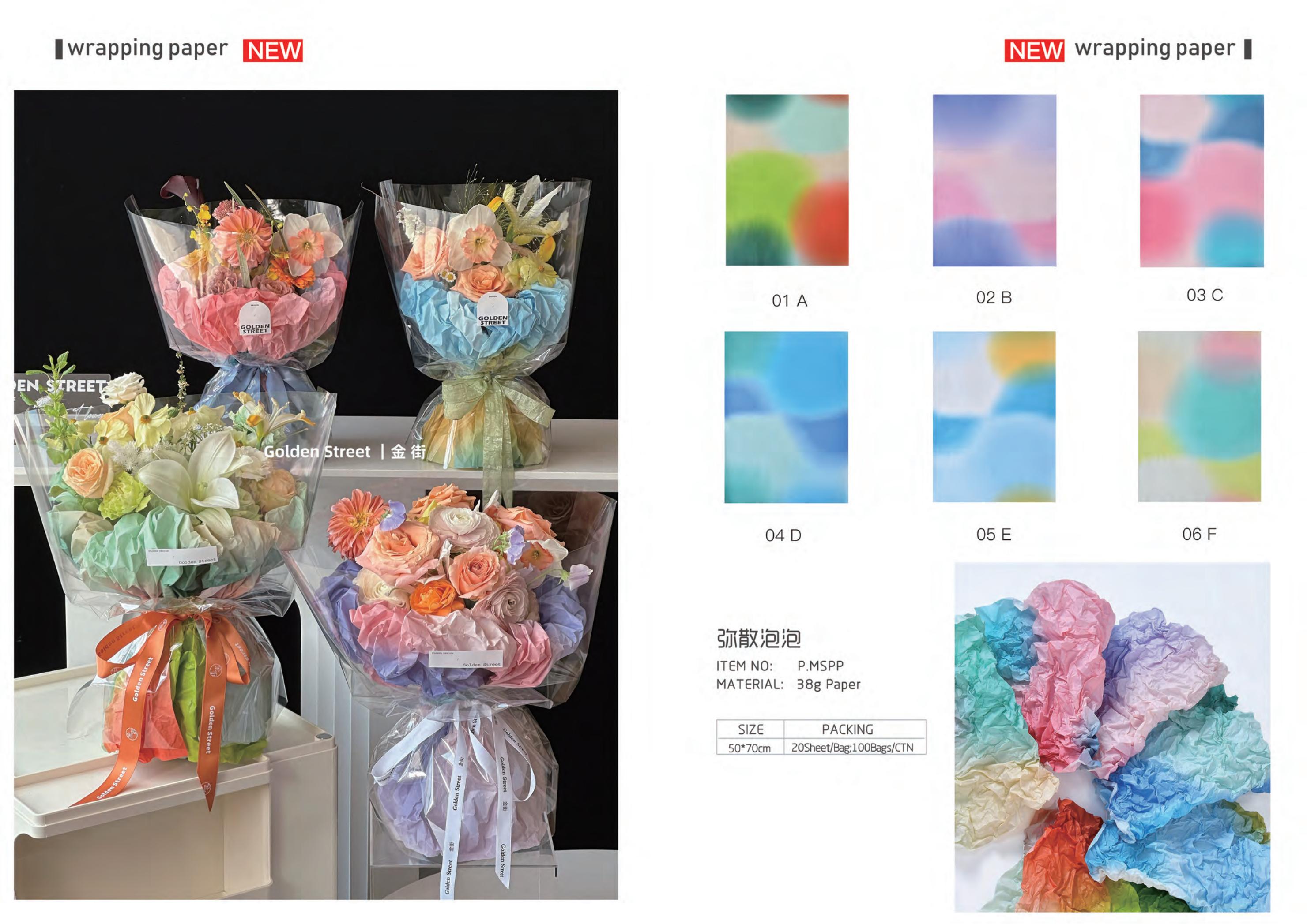 Papel coreano  20240172