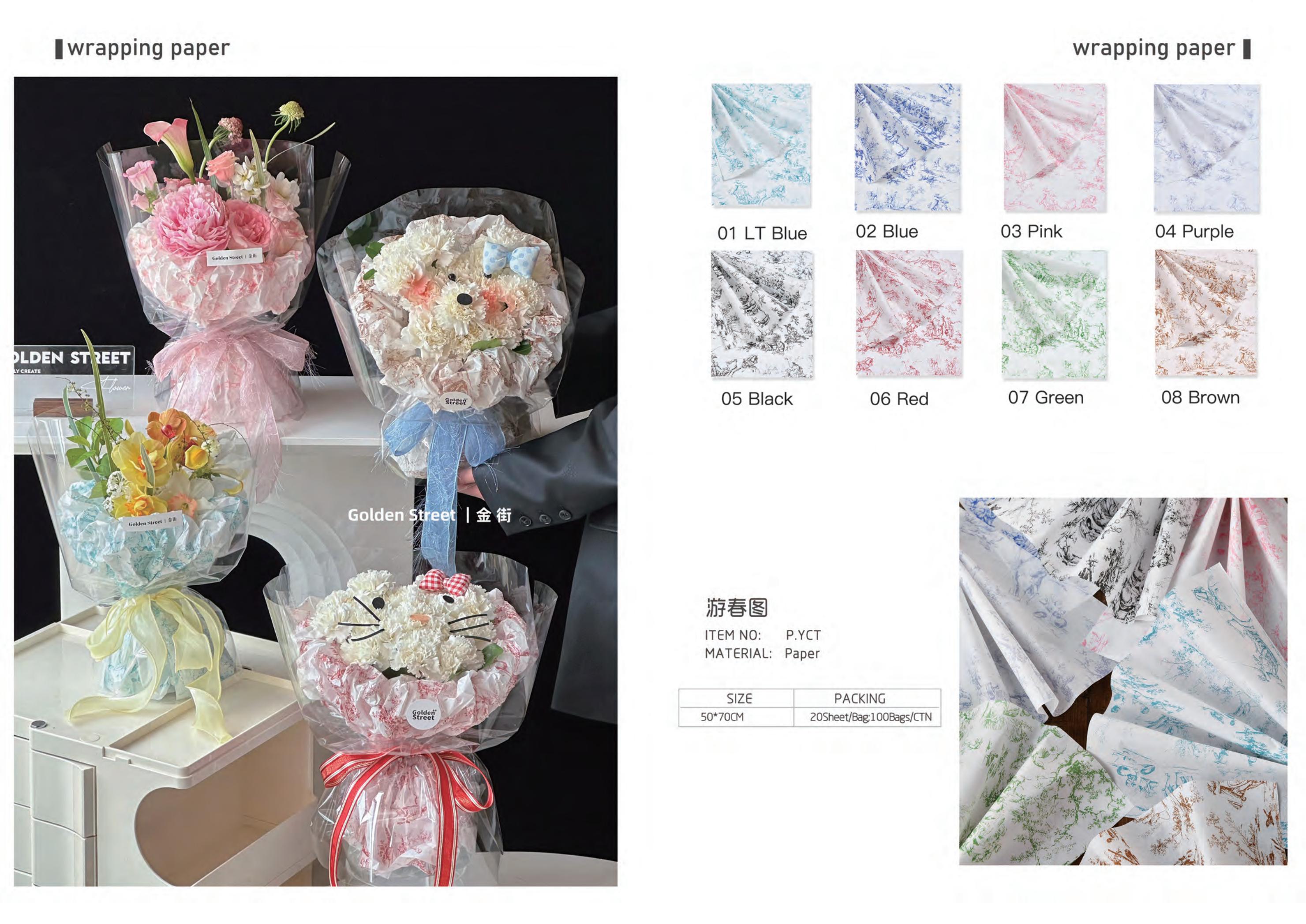 Papel coreano  20240173