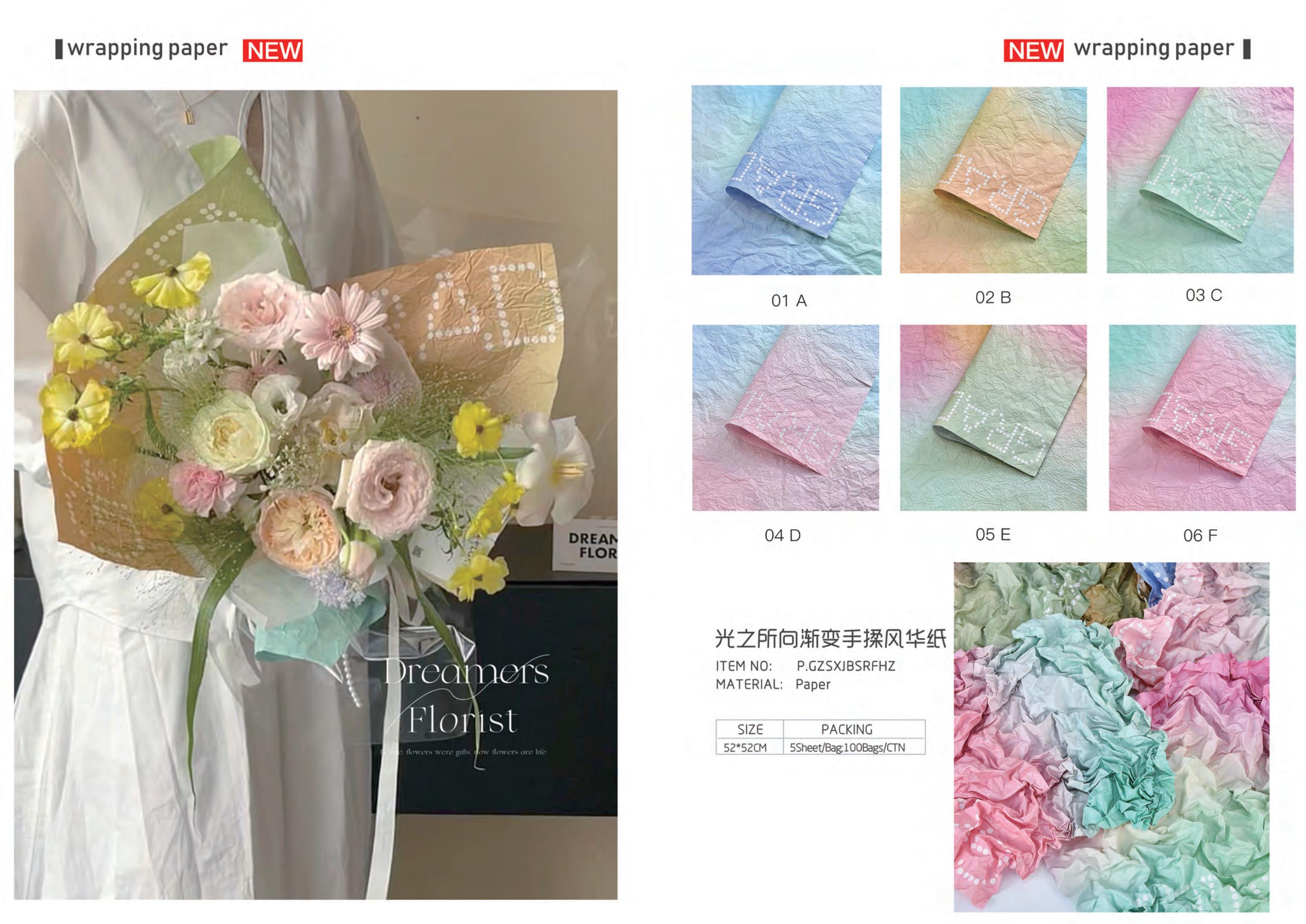 Papel coreano  20240174