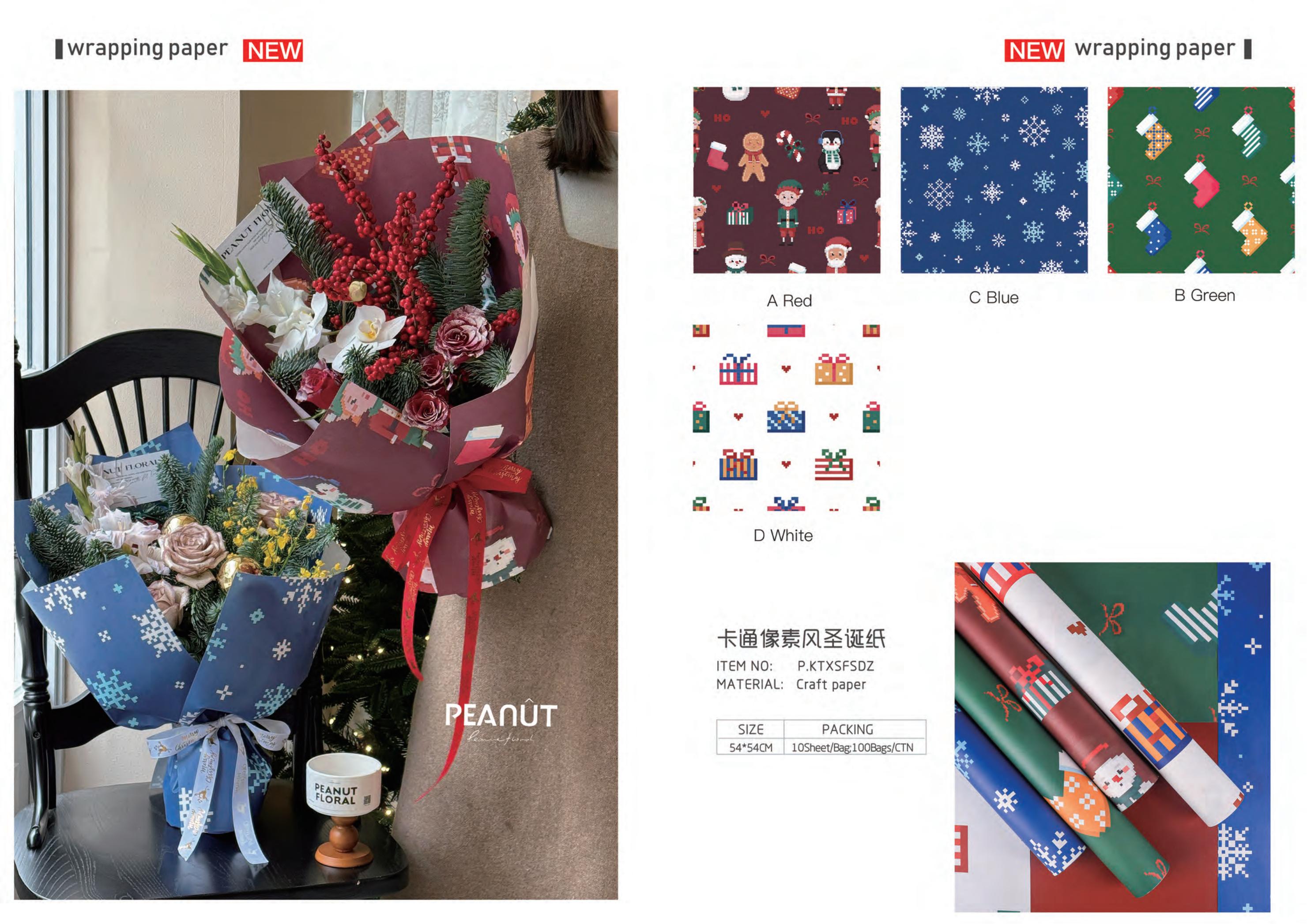 Papel coreano  20240181