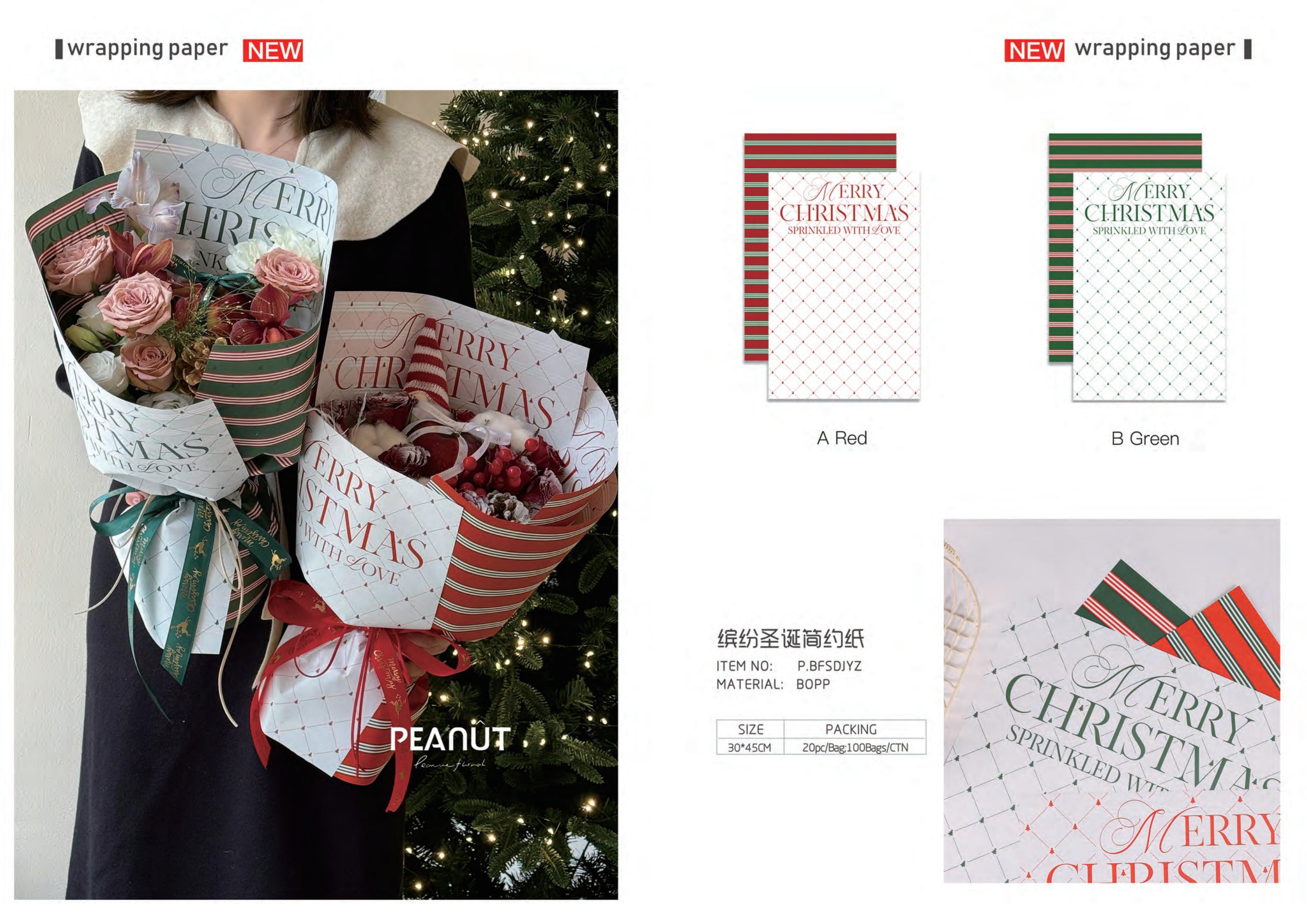 Papel coreano  20240182