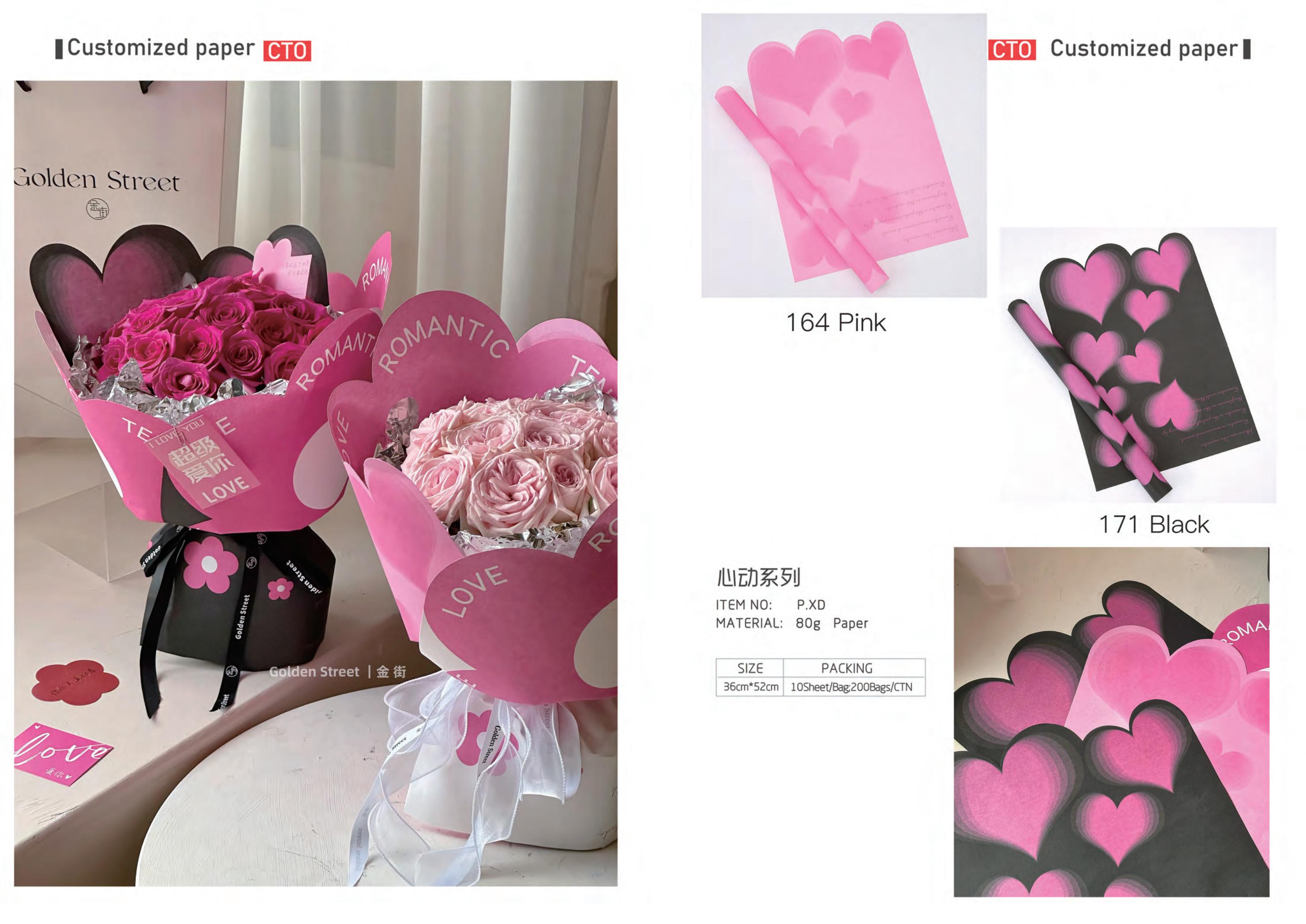 Papel coreano  20240188