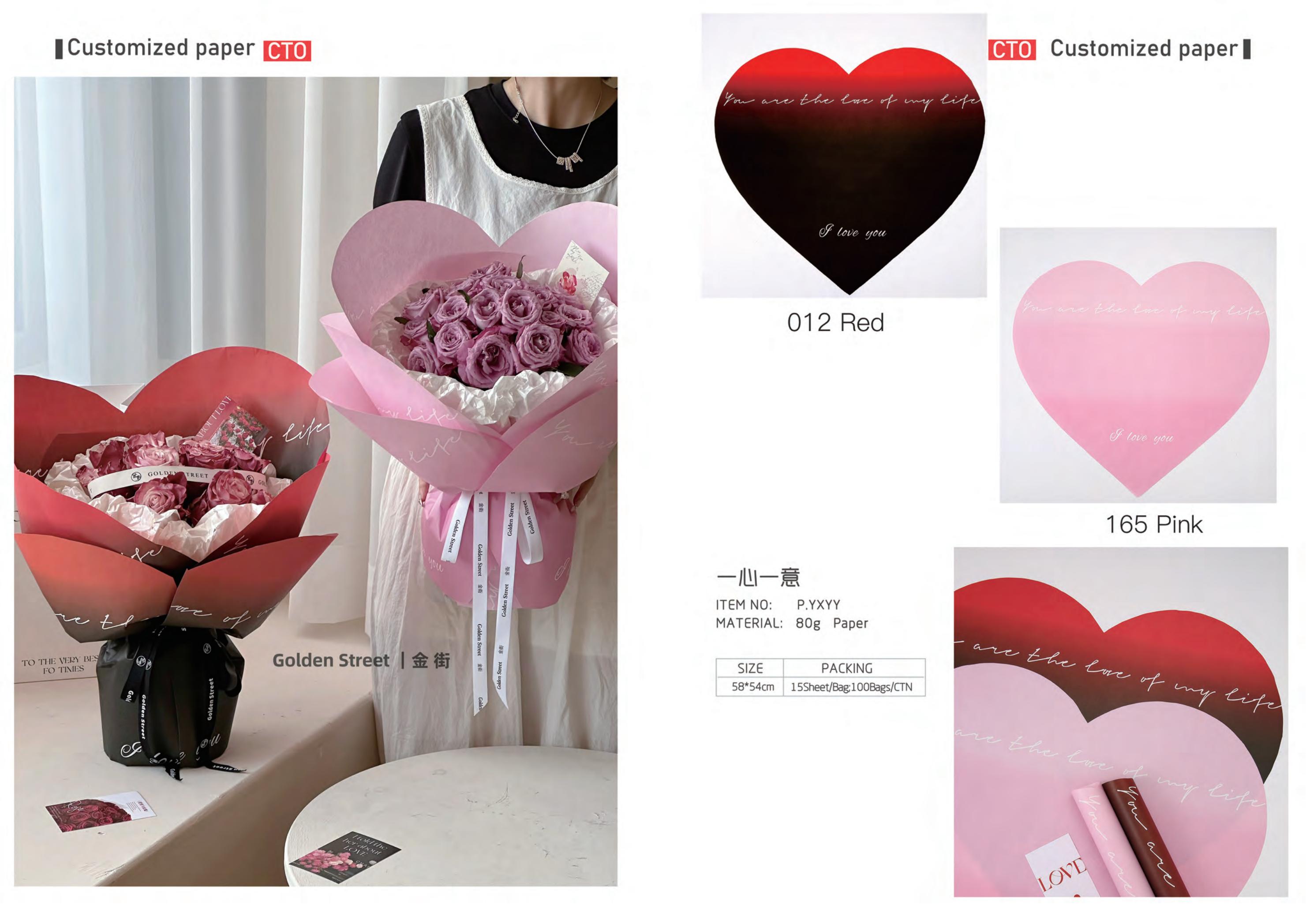 Papel coreano  20240189