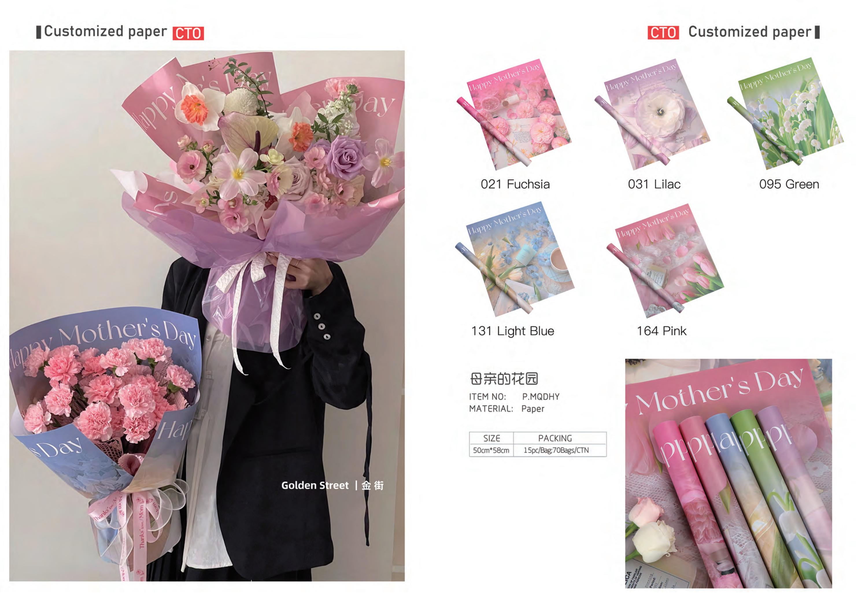 Papel coreano  20240190