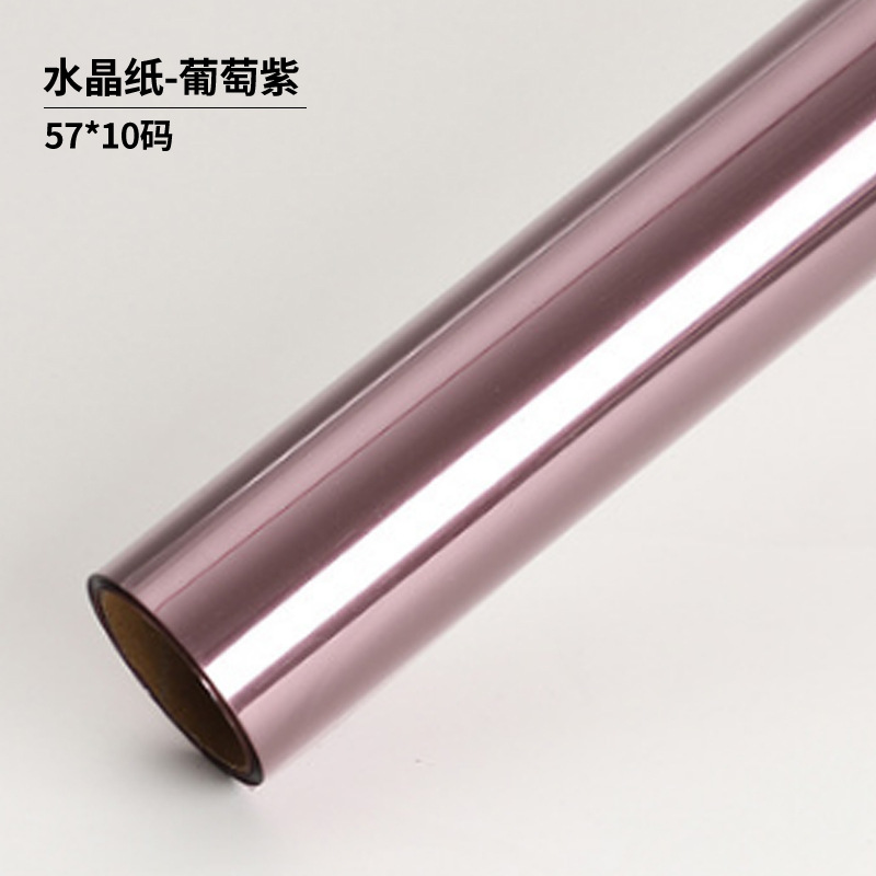 Papel de regalo de la serie púrpura de mermelada de ciruela popular（39#）