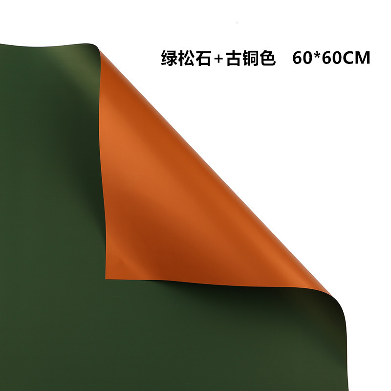 Papel de regalo de flores Ouya de color liso（10#）