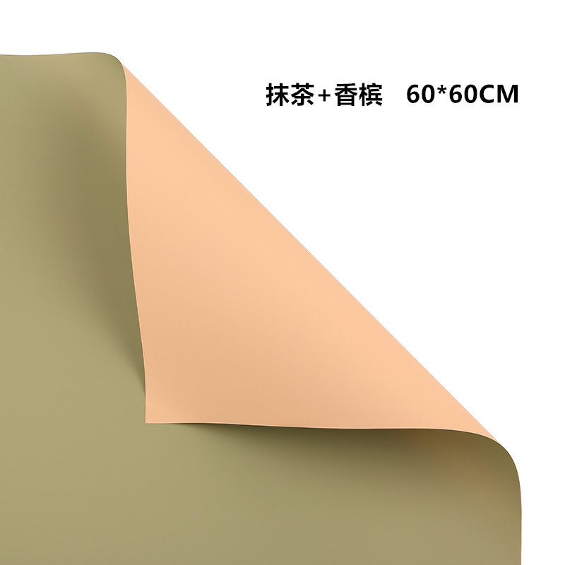 Papel de regalo de flores Ouya de color liso（10#）