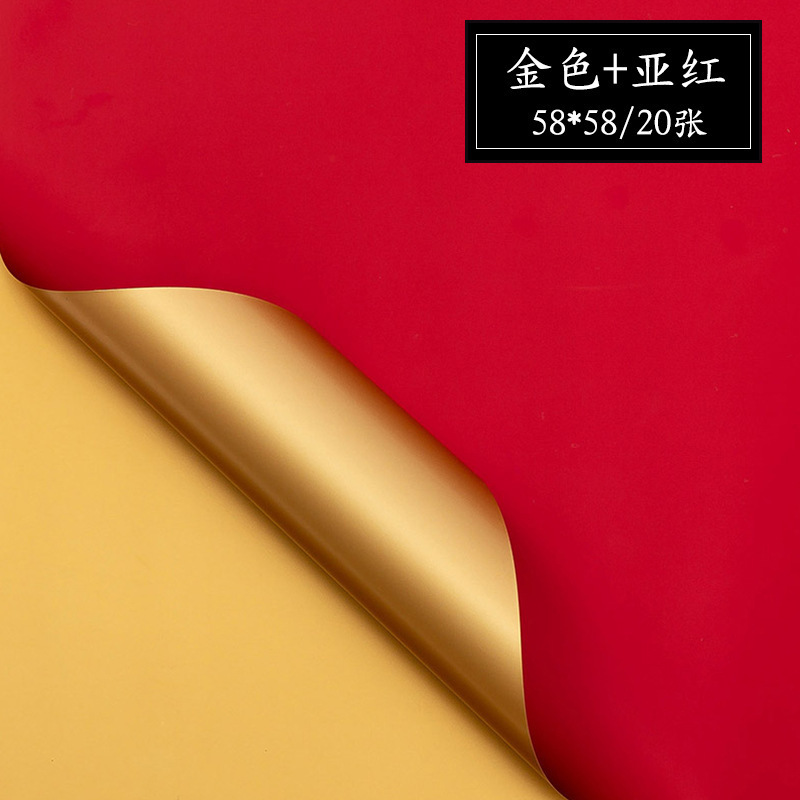 Papel de regalo de flores doradas de estilo europeo（20#）