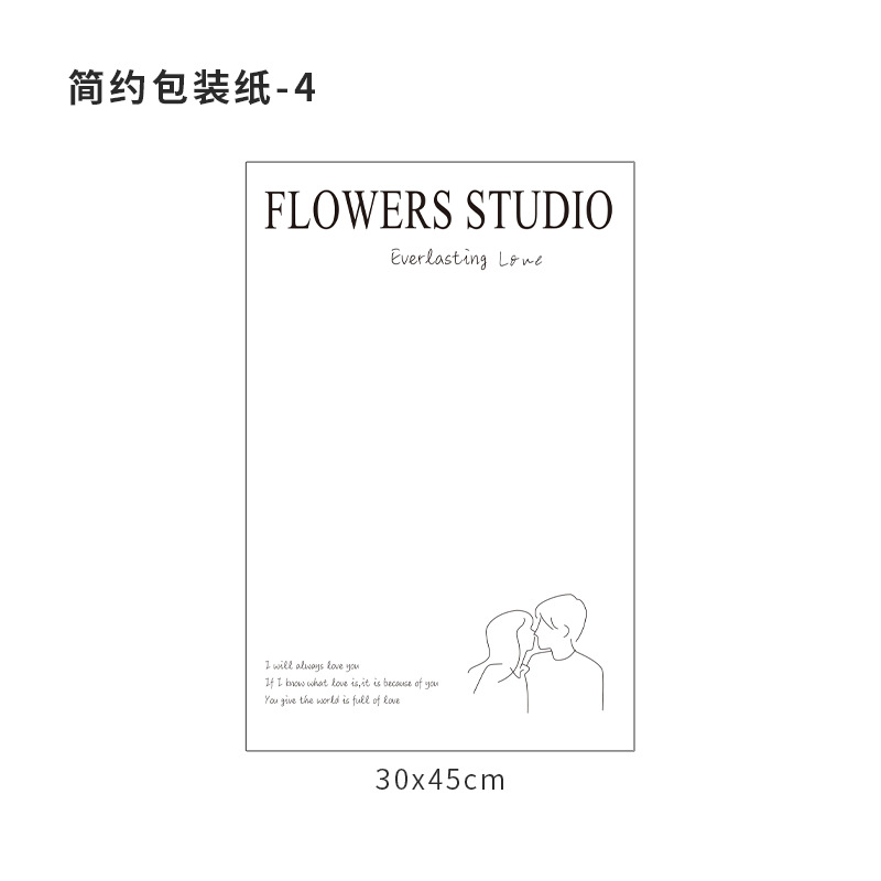 Papel de regalo simple de celebridades de Internet papel de regalo de flores（36#）