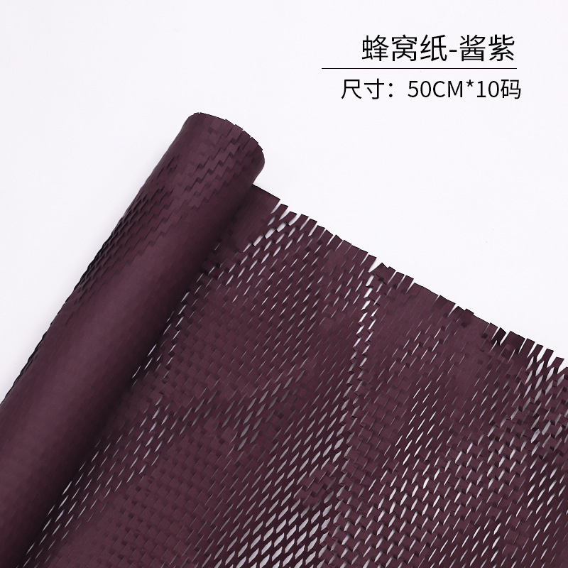 Papel de regalo de la serie púrpura de mermelada de ciruela popular（39#）