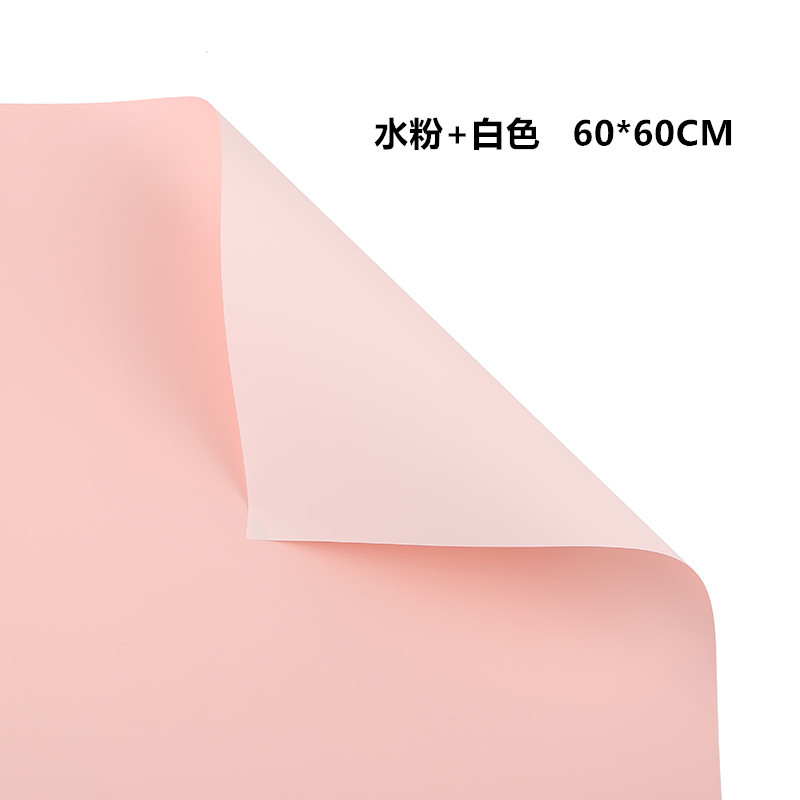 Papel de regalo de flores Ouya de color liso（10#）