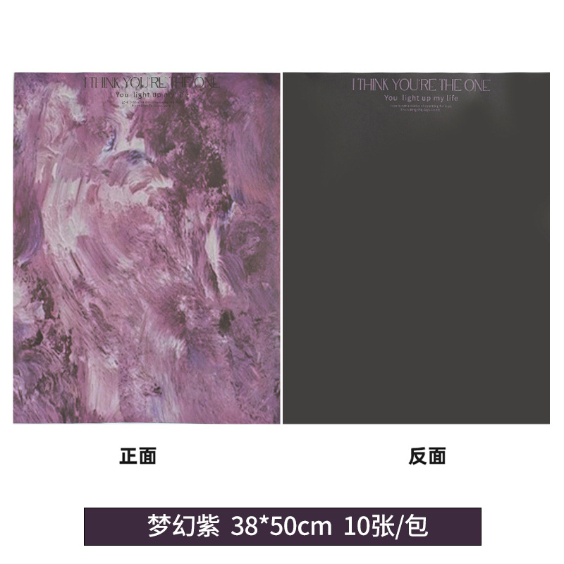 Papel de regalo de la serie púrpura de mermelada de ciruela popular（39#）