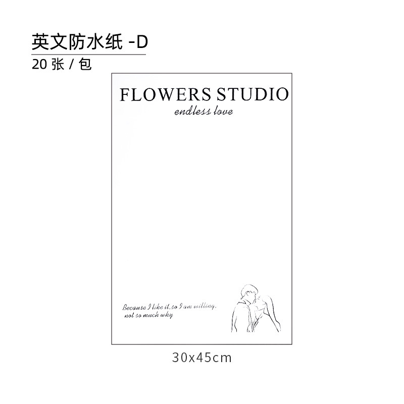 Papel de regalo simple de celebridades de Internet papel de regalo de flores（36#）