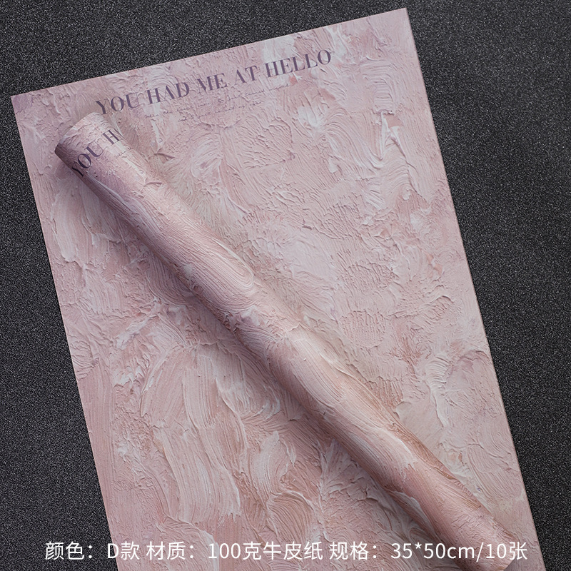 Papel de regalo de flores de papel de pintura al óleo de ciruela y soja（43#）