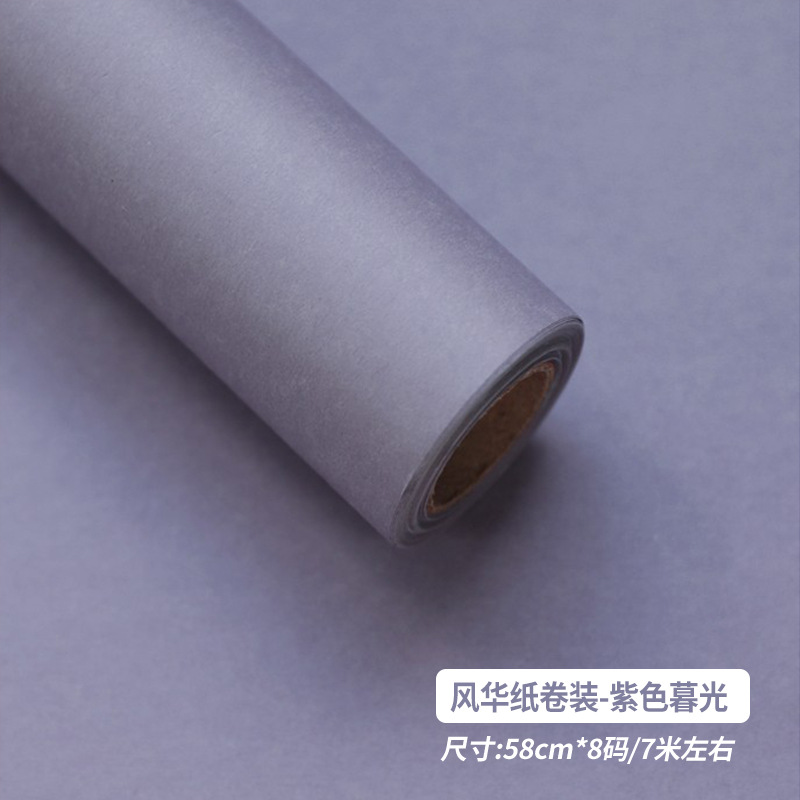 Papel de regalo de la serie púrpura de mermelada de ciruela popular（39#）