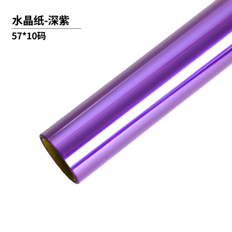 Papel de regalo de la serie púrpura de mermelada de ciruela popular（39#）