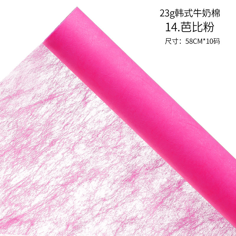 Papel de regalo para ramo de papel de seda de flores（37#）