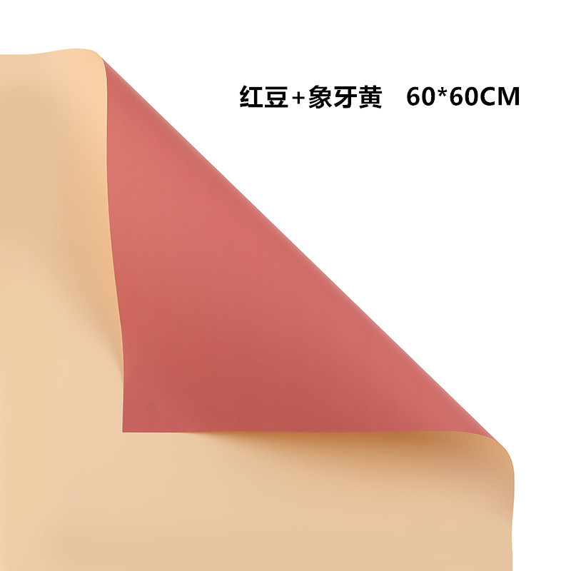 Papel de regalo de flores Ouya de color liso（10#）