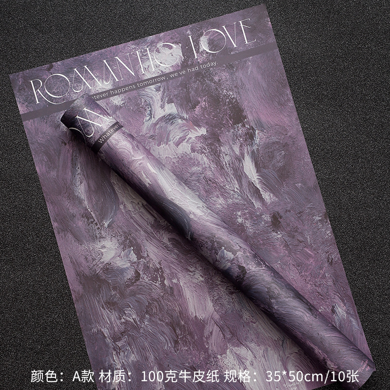 Papel de regalo de flores de papel de pintura al óleo de ciruela y soja（43#）