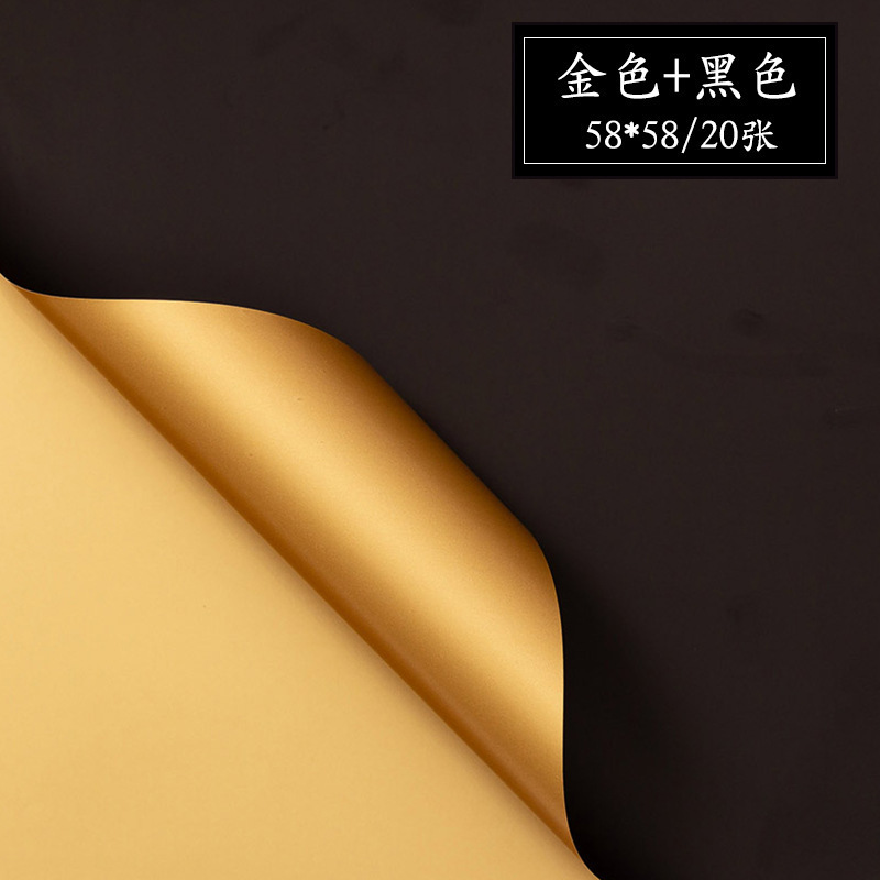 Papel de regalo de flores doradas de estilo europeo（20#）