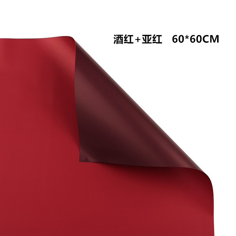 Papel de regalo de flores Ouya de color liso（10#）