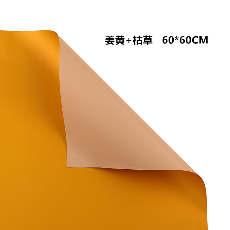 Papel de regalo de flores Ouya de color liso（10#）