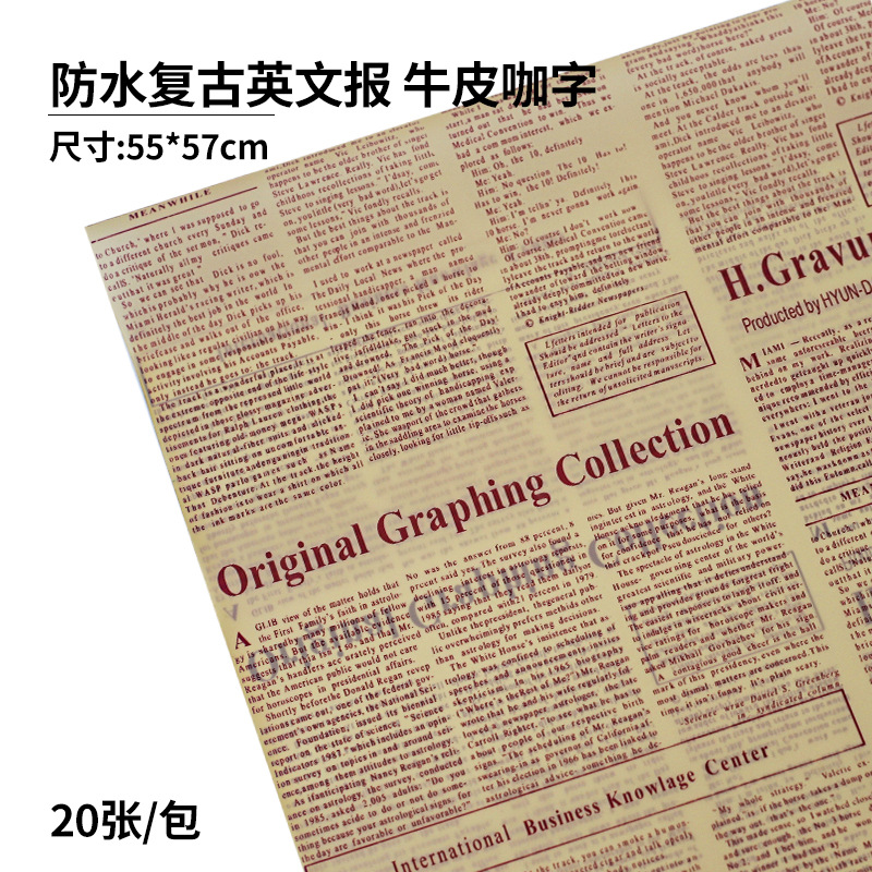 Papel de regalo de flores de papel de regalo de periódico retro inglés de piel de vaca（40#）