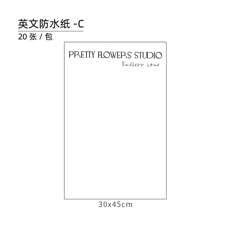 Papel de regalo simple de celebridades de Internet papel de regalo de flores（36#）