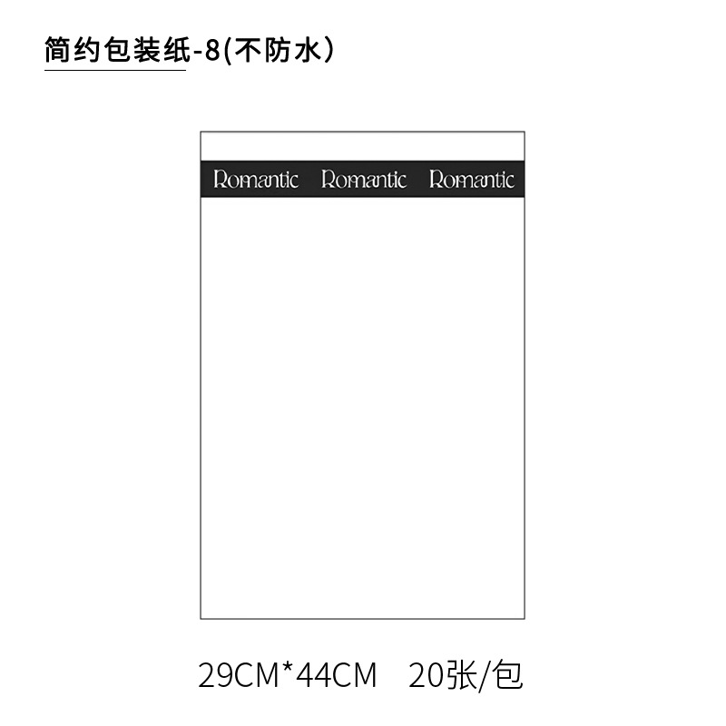 Papel de regalo simple de celebridades de Internet papel de regalo de flores（36#）