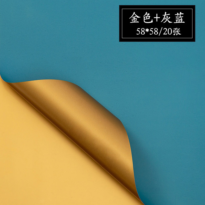 Papel de regalo de flores doradas de estilo europeo（20#）