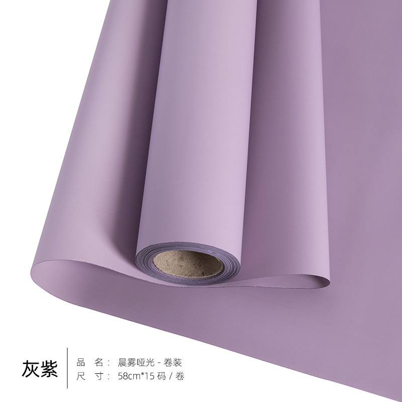 Papel de regalo de la serie púrpura de mermelada de ciruela popular（39#）