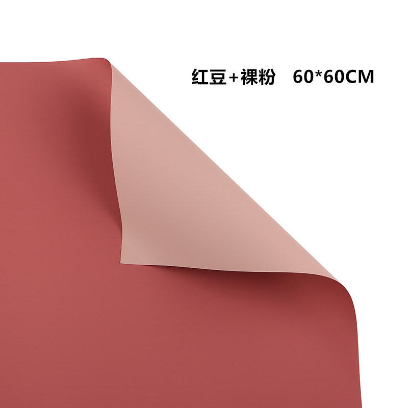 Papel de regalo de flores Ouya de color liso（10#）