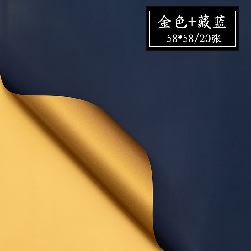 Papel de regalo de flores doradas de estilo europeo（20#）