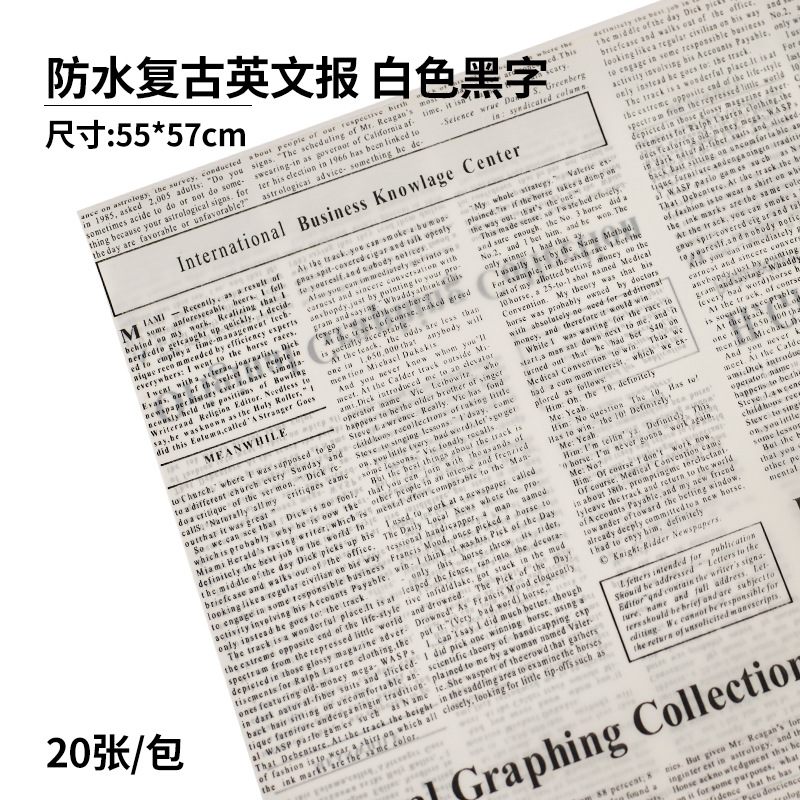 Papel de regalo de flores de papel de regalo de periódico retro inglés de piel de vaca（40#）