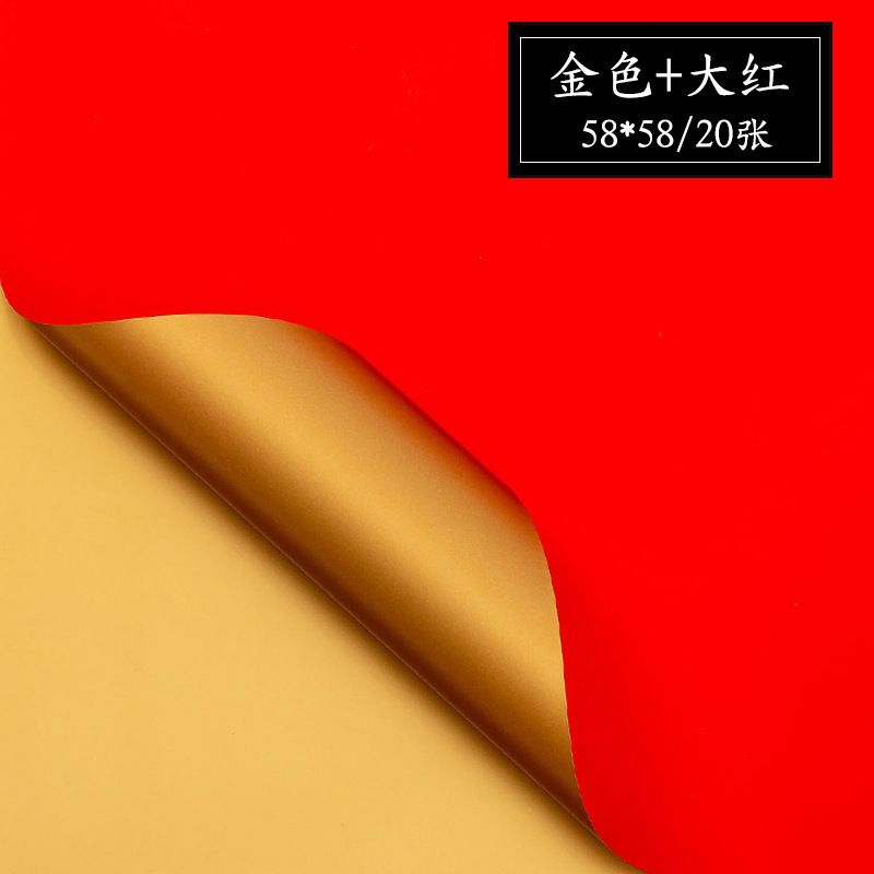 Papel de regalo de flores doradas de estilo europeo（20#）