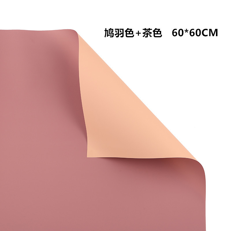 Papel de regalo de flores Ouya de color liso（10#）